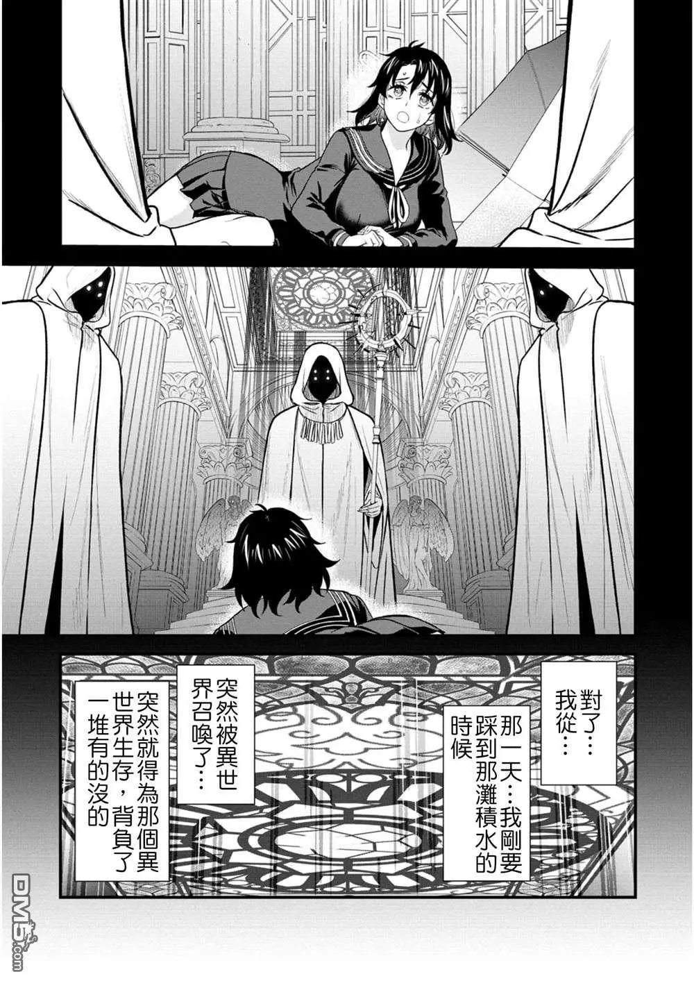 第35.5话