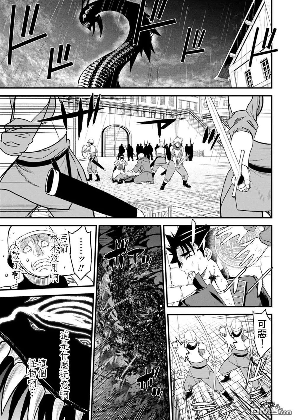 第36话