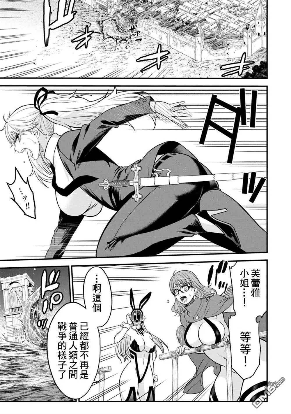 第36话