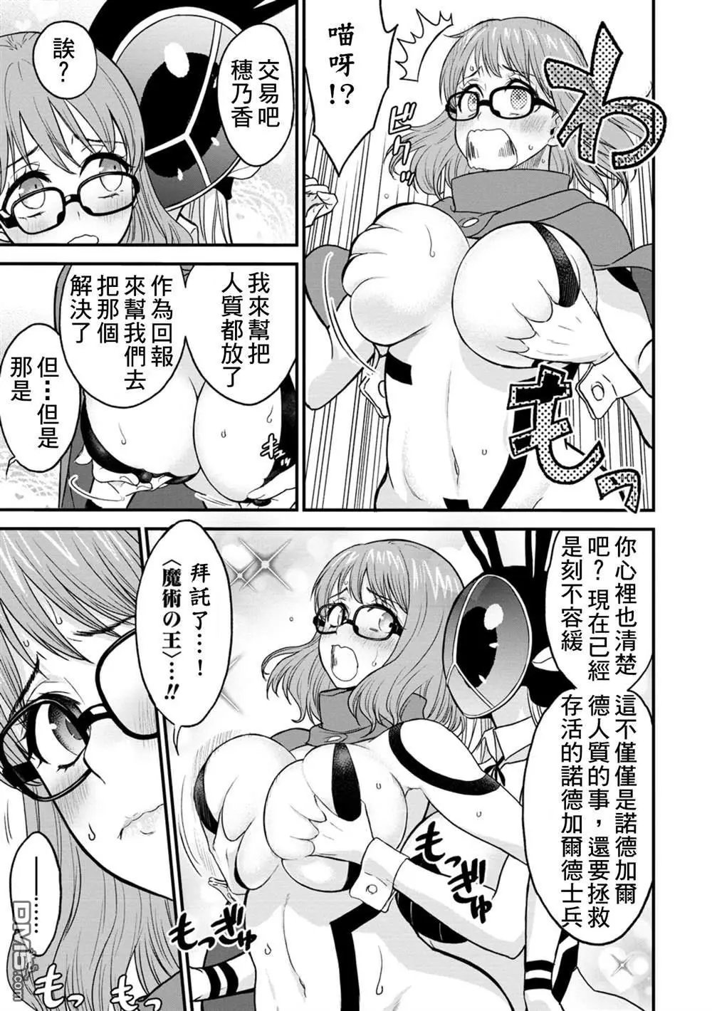 第36话