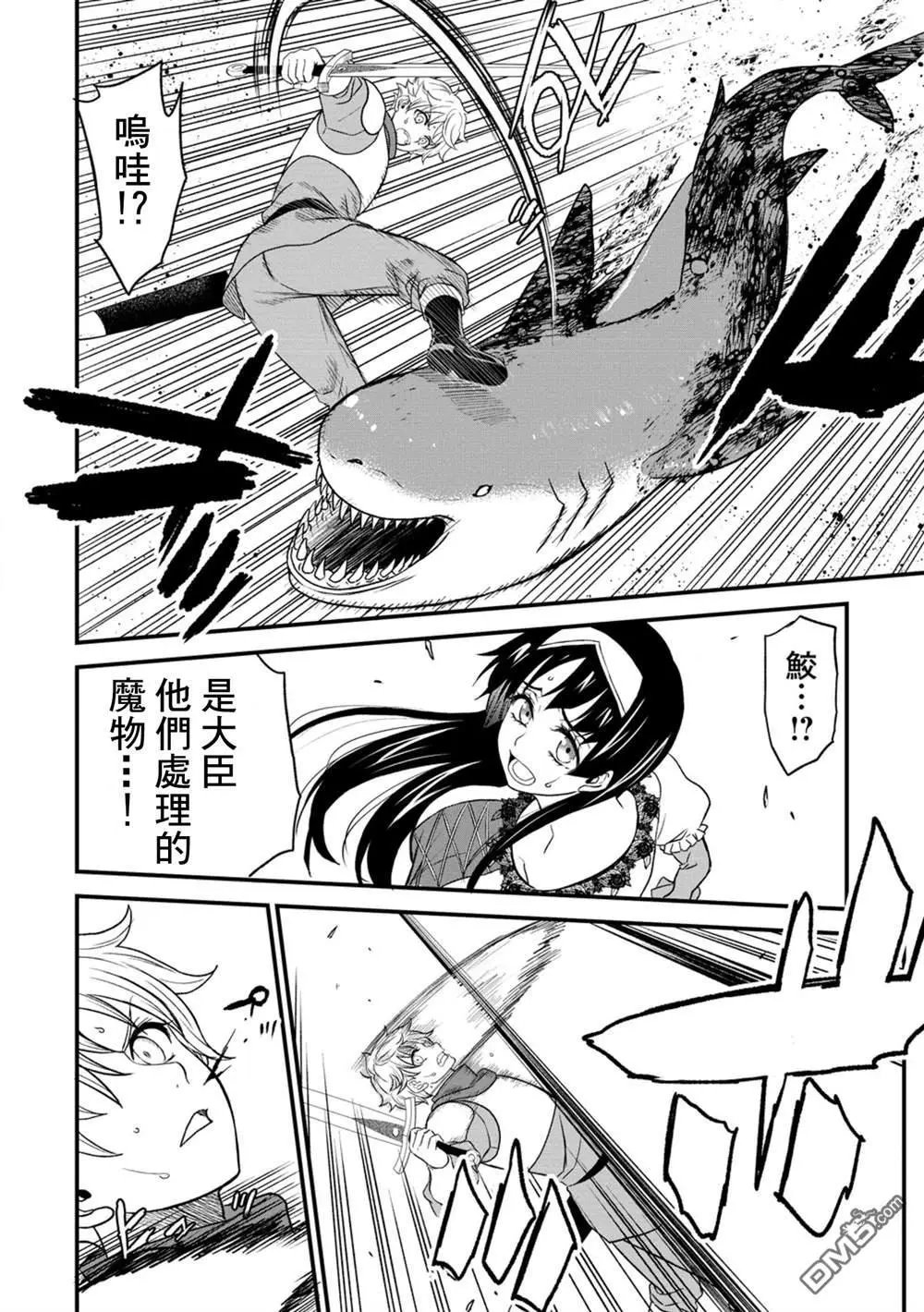 第36话