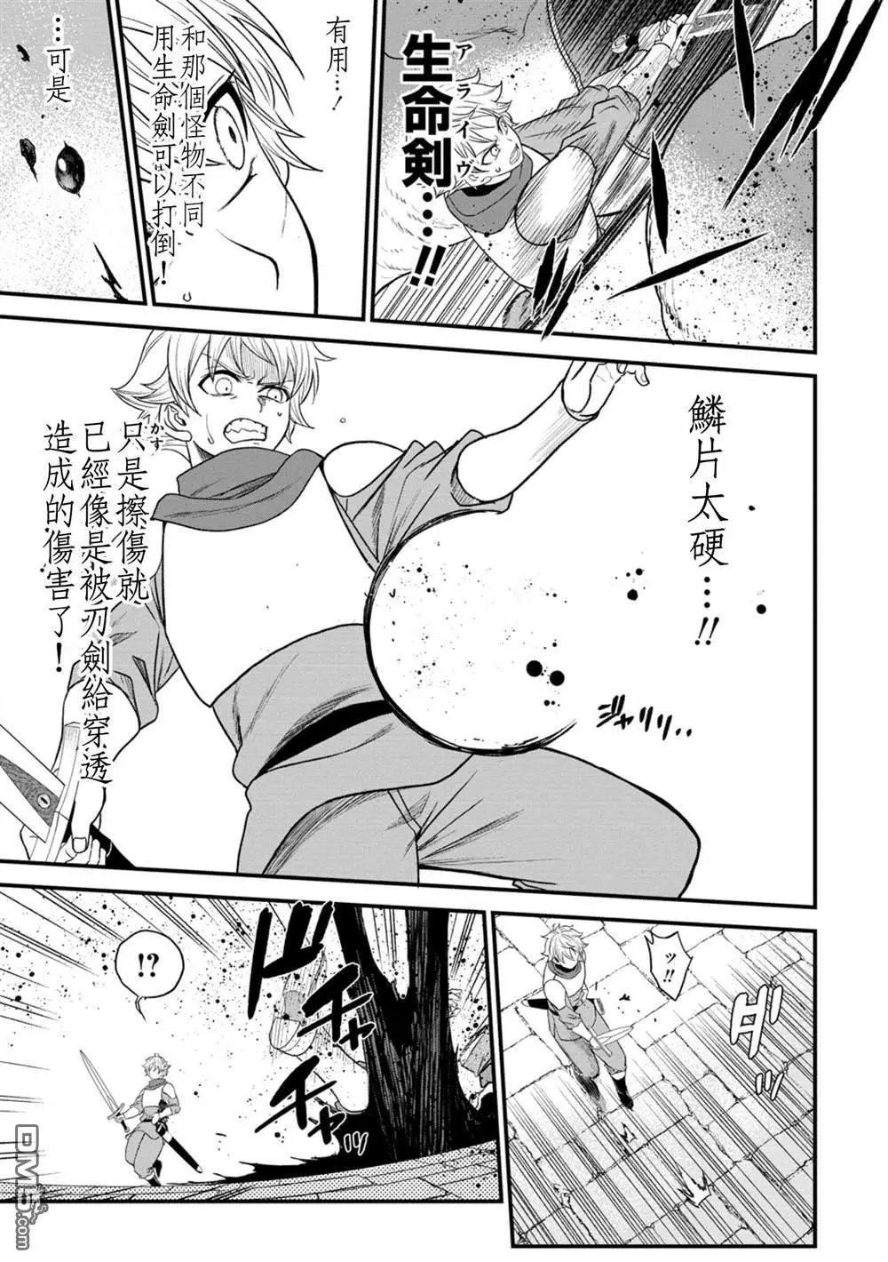 第36话