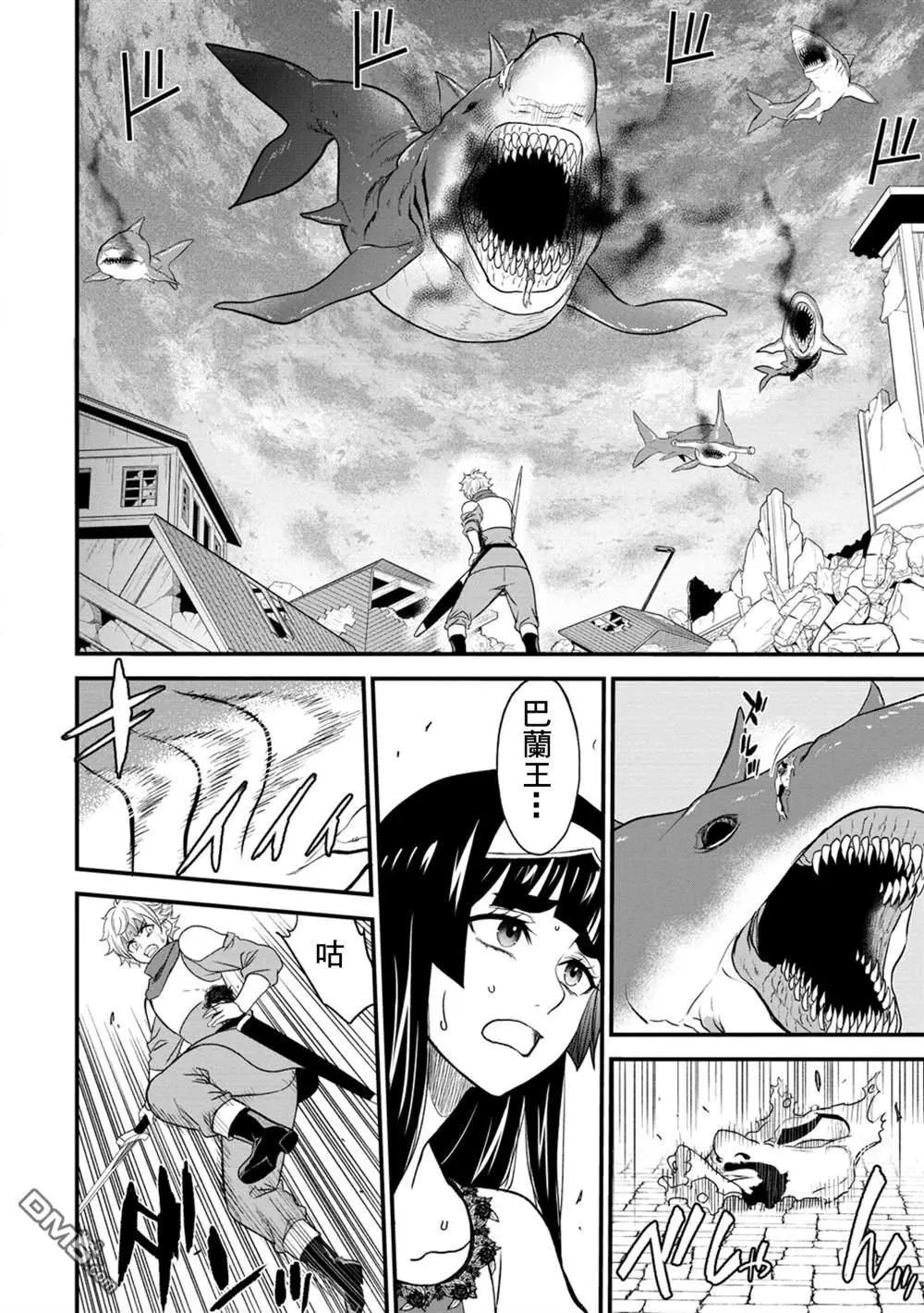 第36话