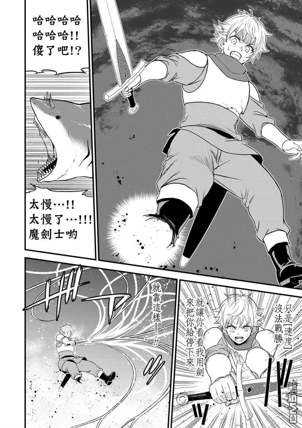 第36话