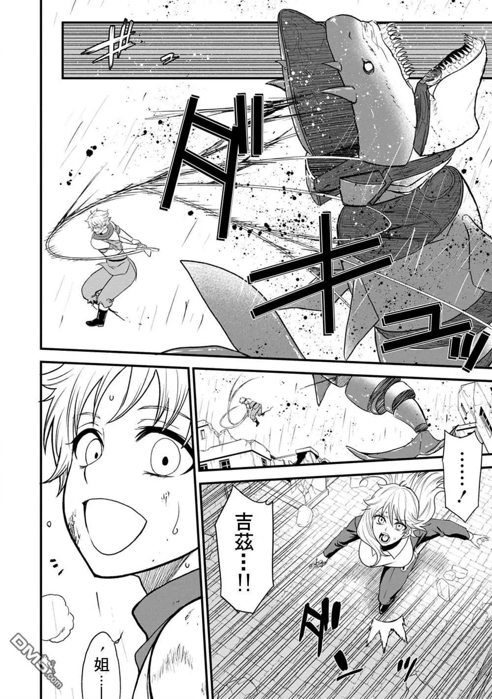 第36话