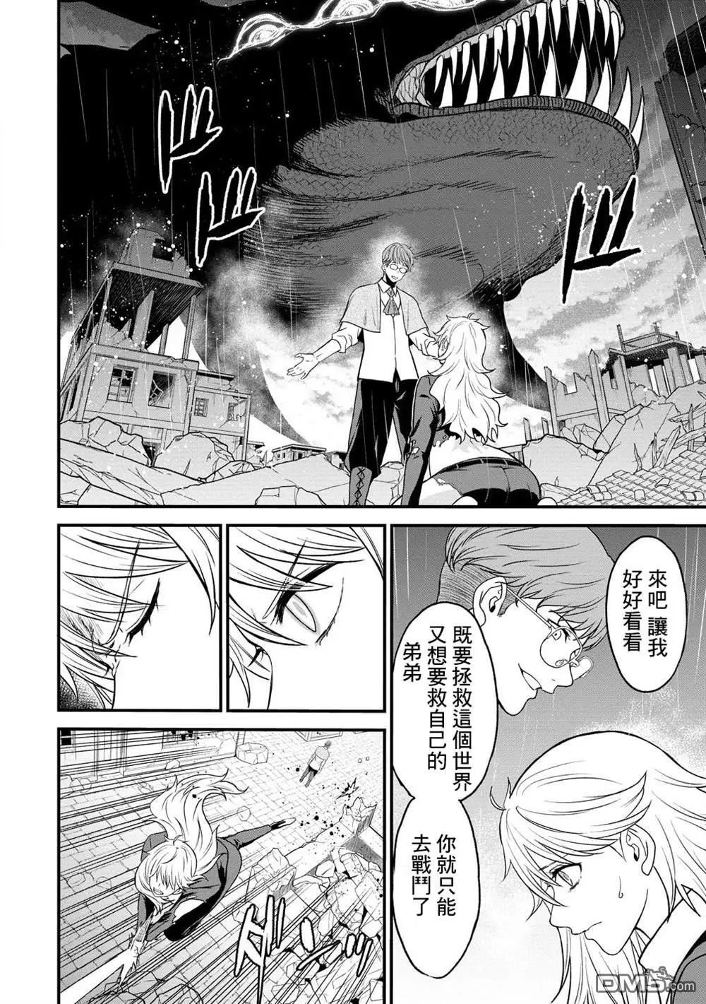 第36话