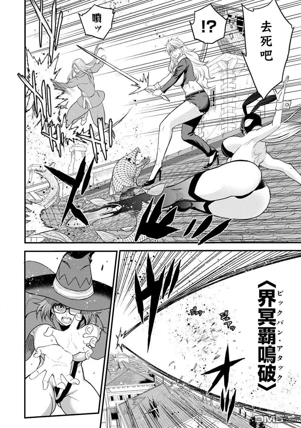 第36话
