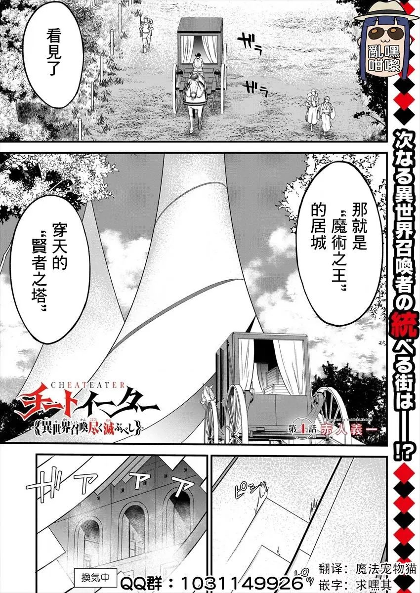 第04话