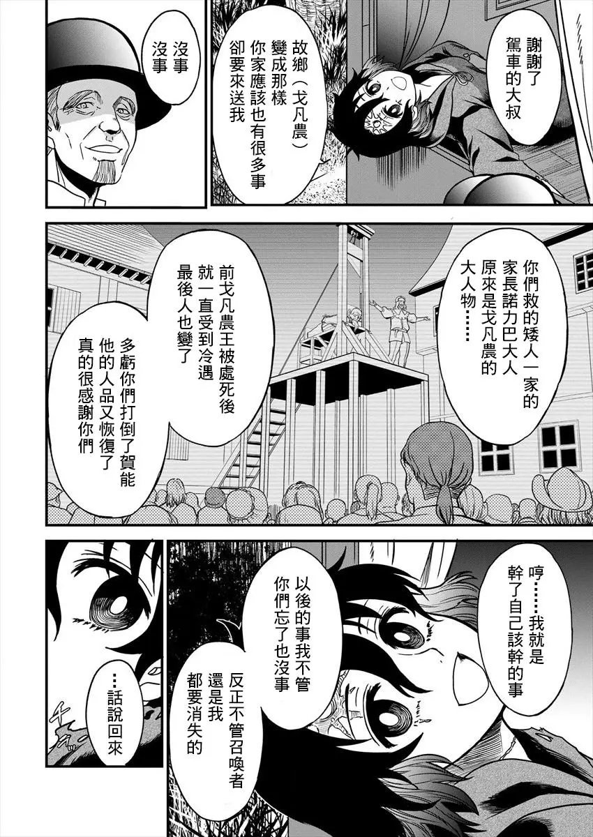 第04话
