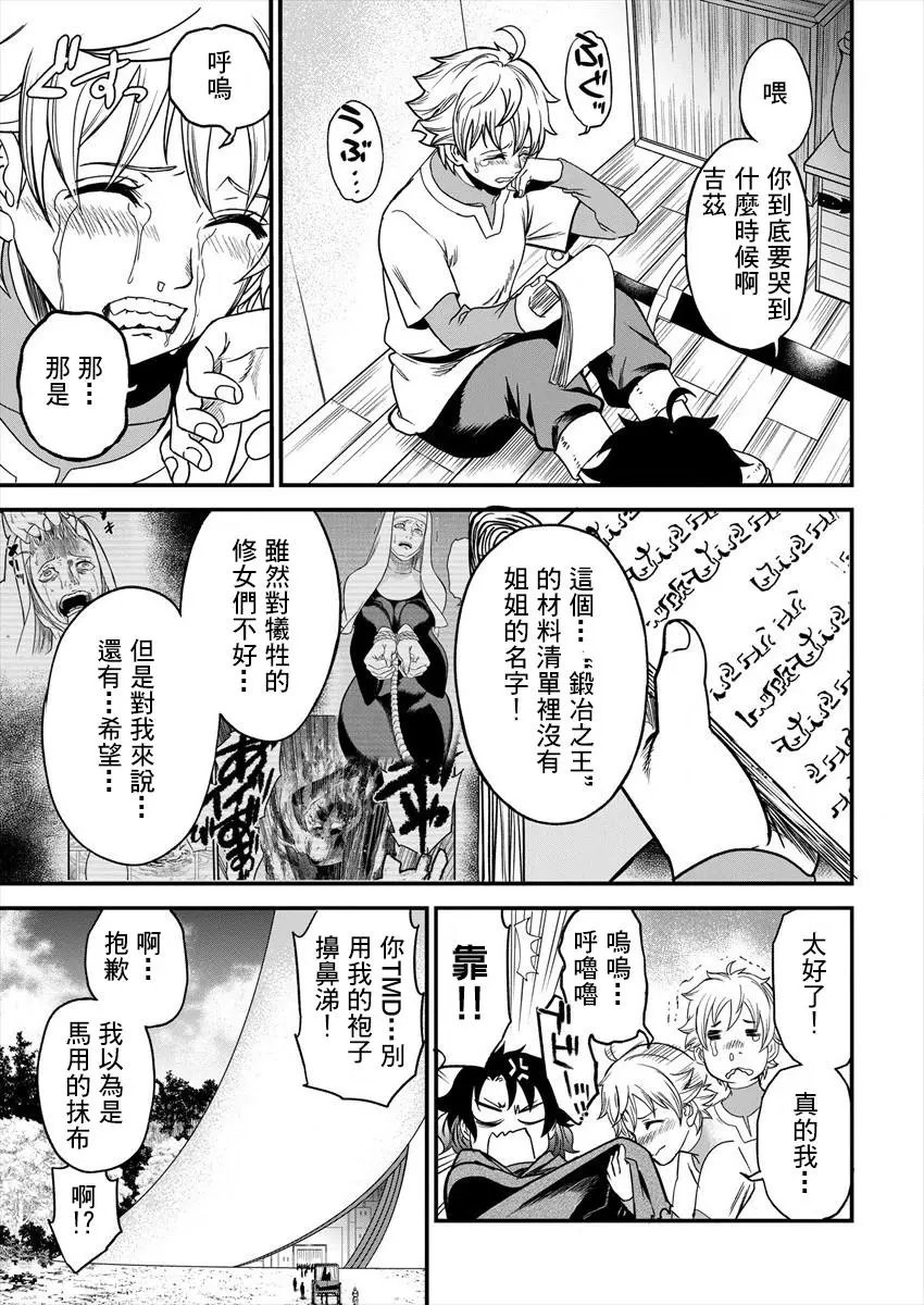第04话