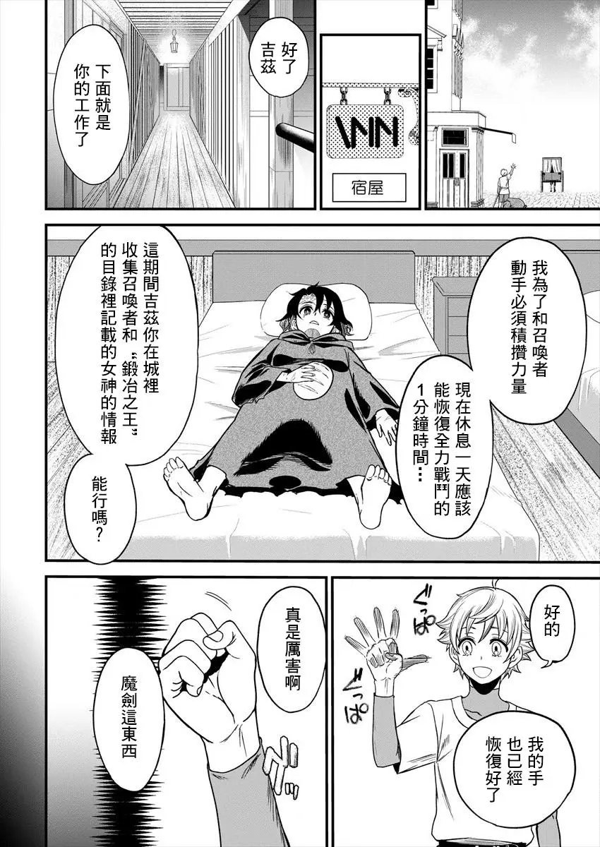 第04话