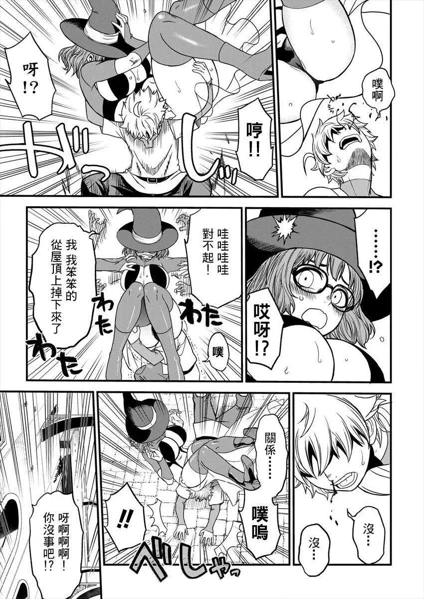第04话