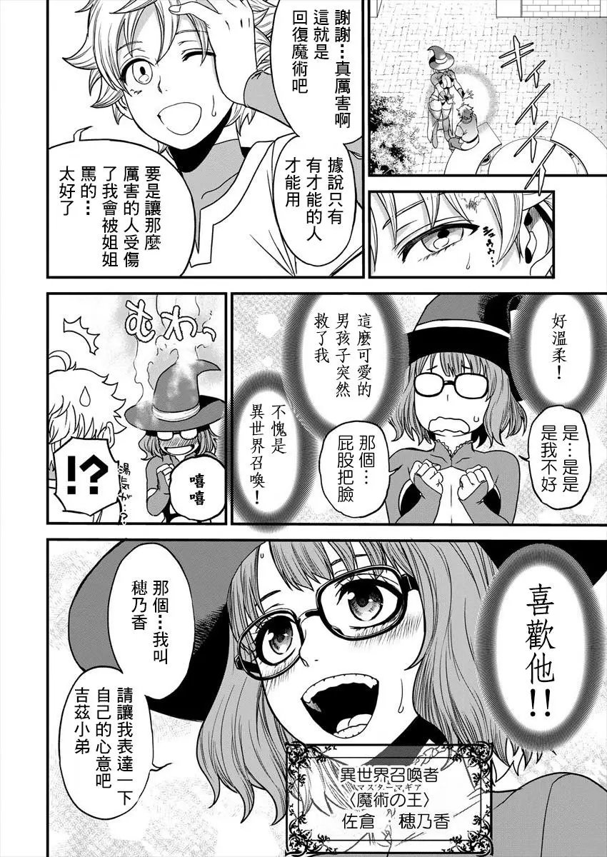 第04话