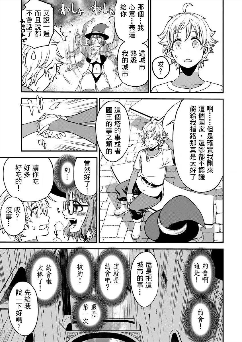 第04话