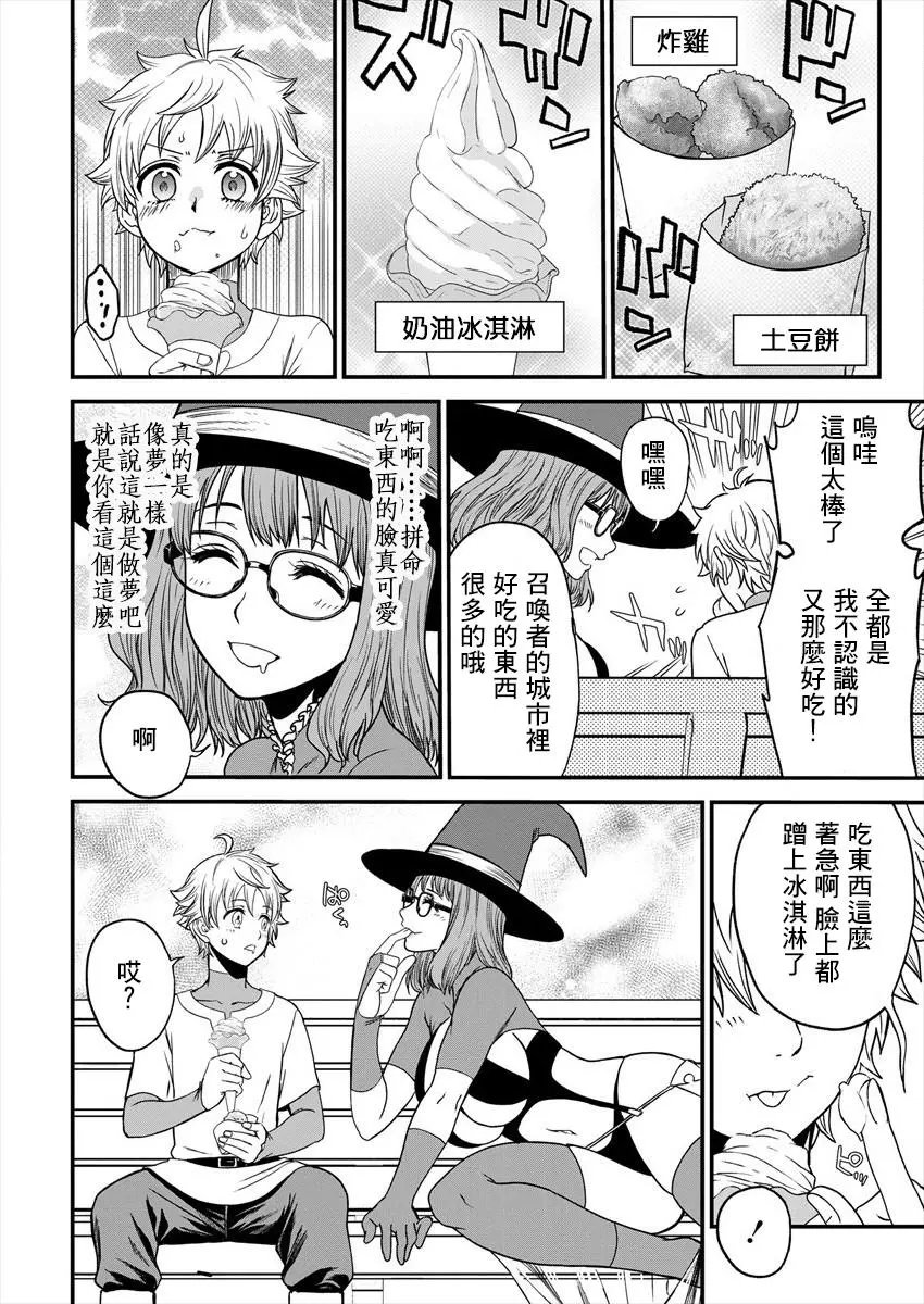 第04话