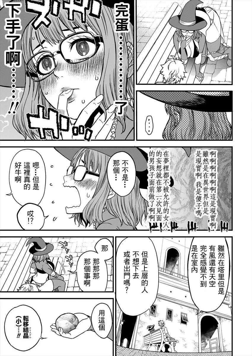 第04话