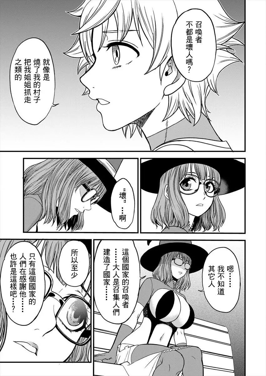 第04话