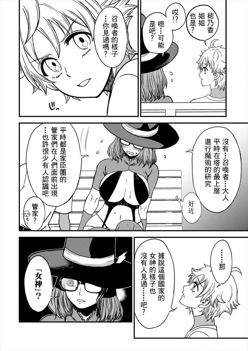 第04话