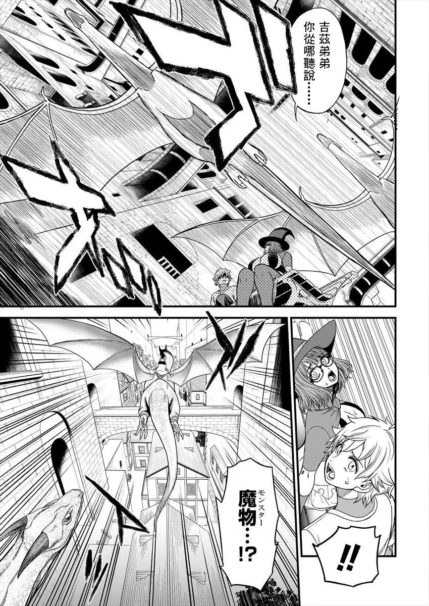 第04话