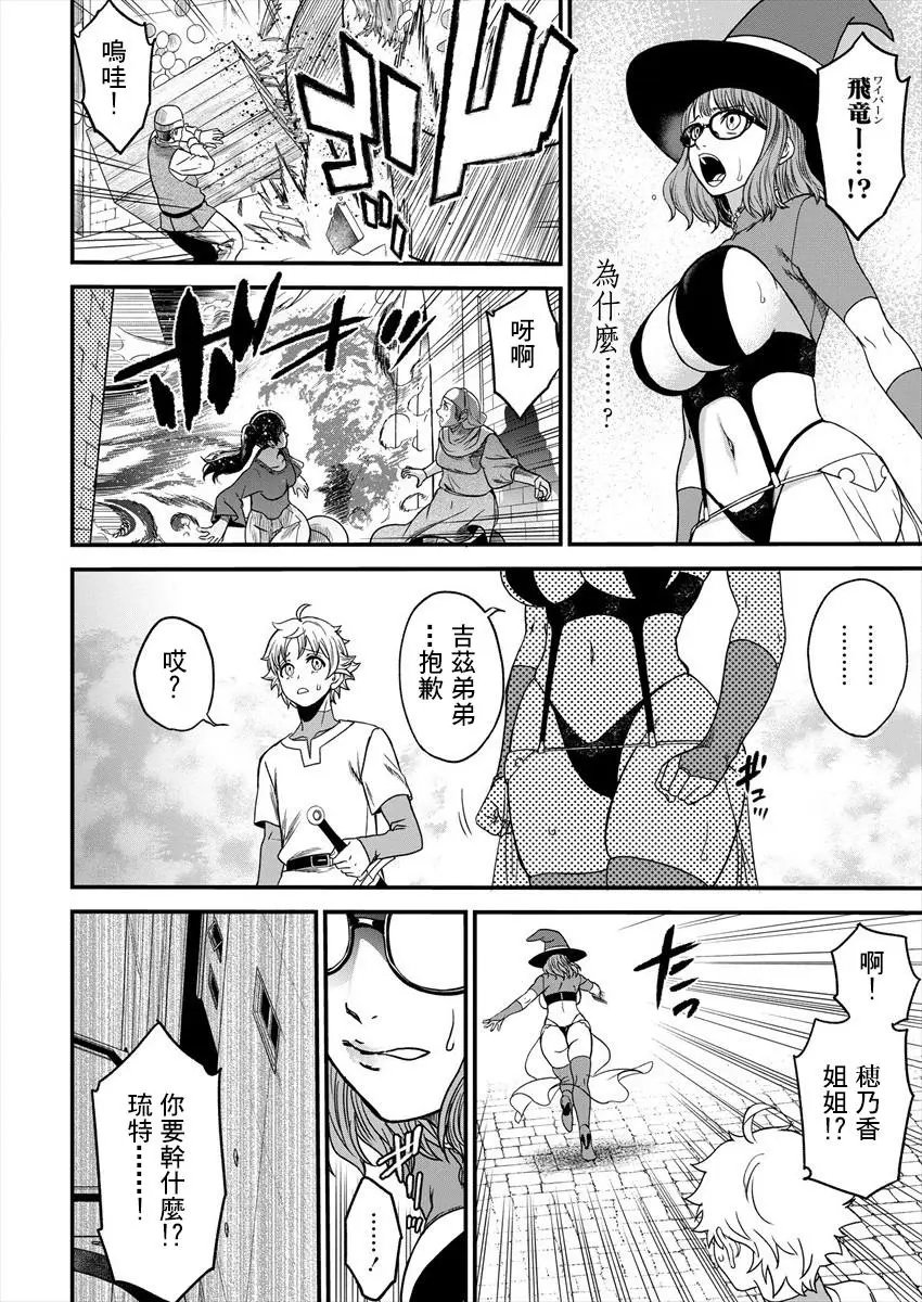 第04话