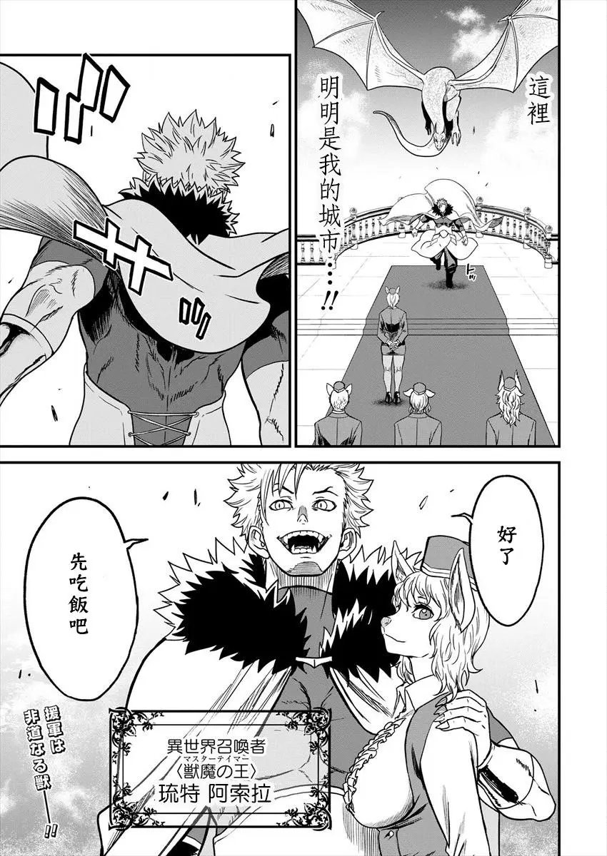 第04话