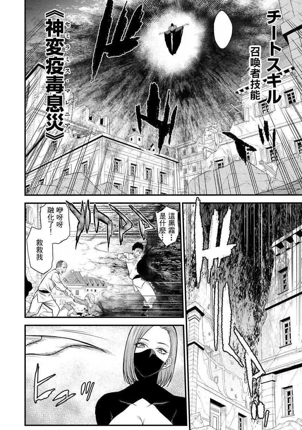 第37话