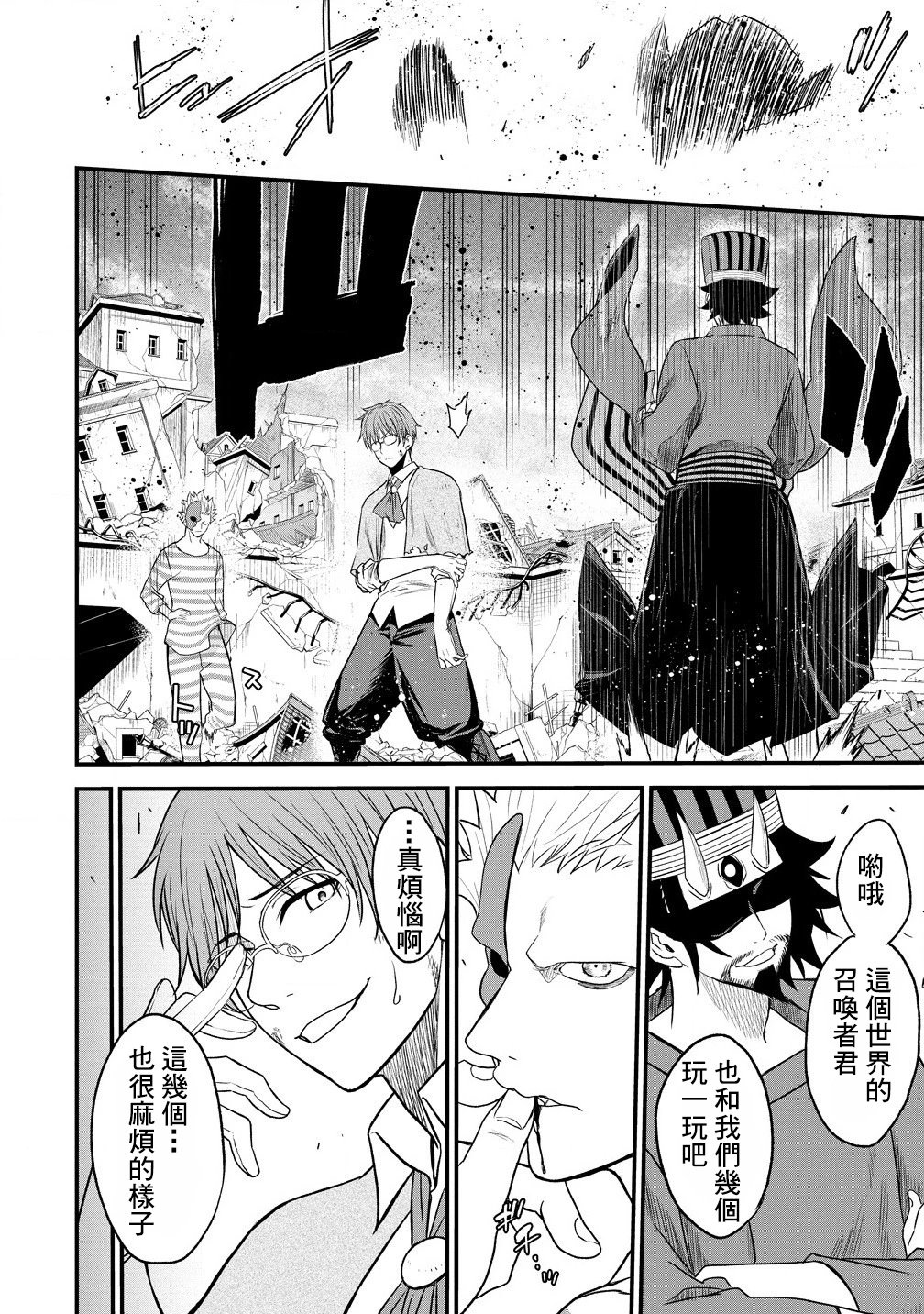 第37话