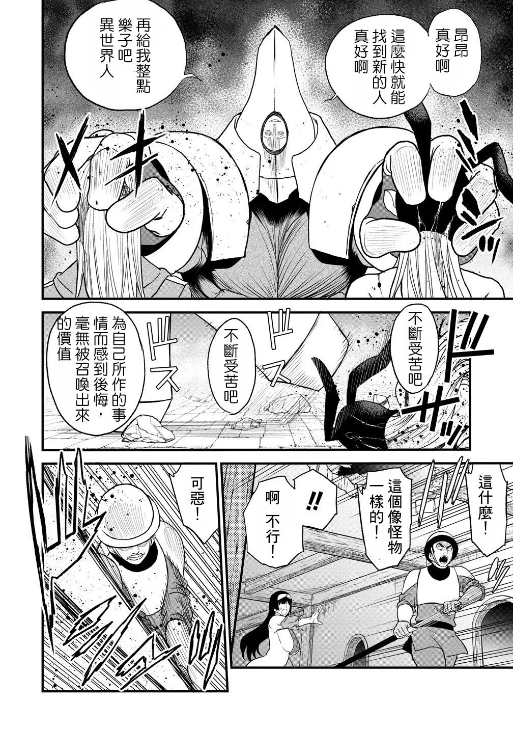 第37话