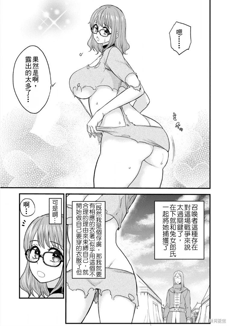 第37.5话