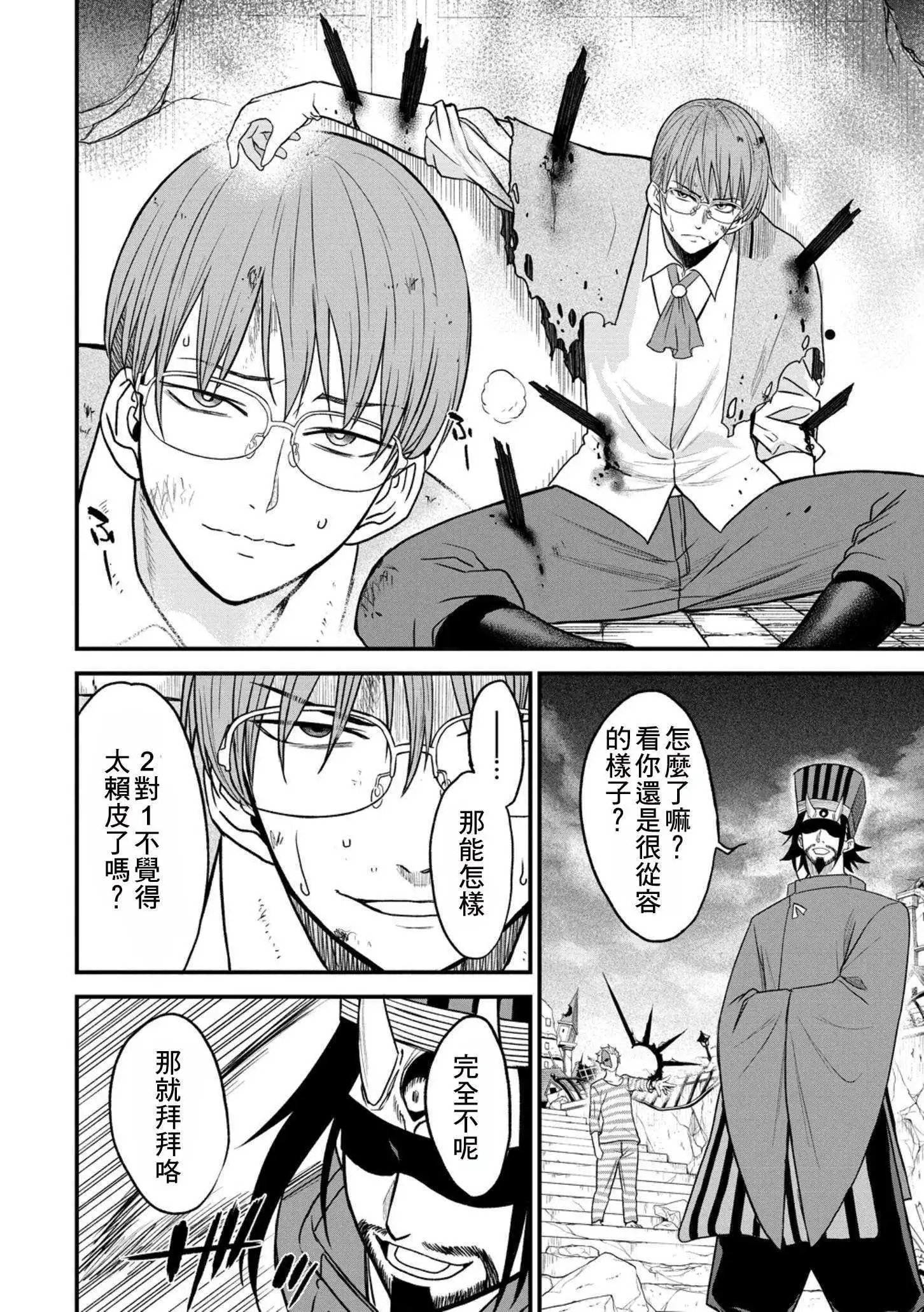第38话