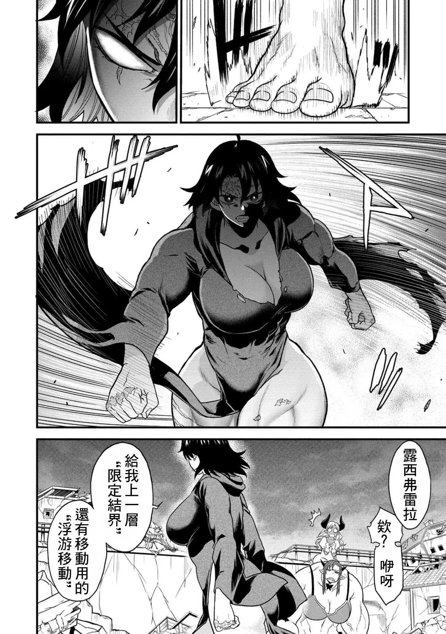 第38话