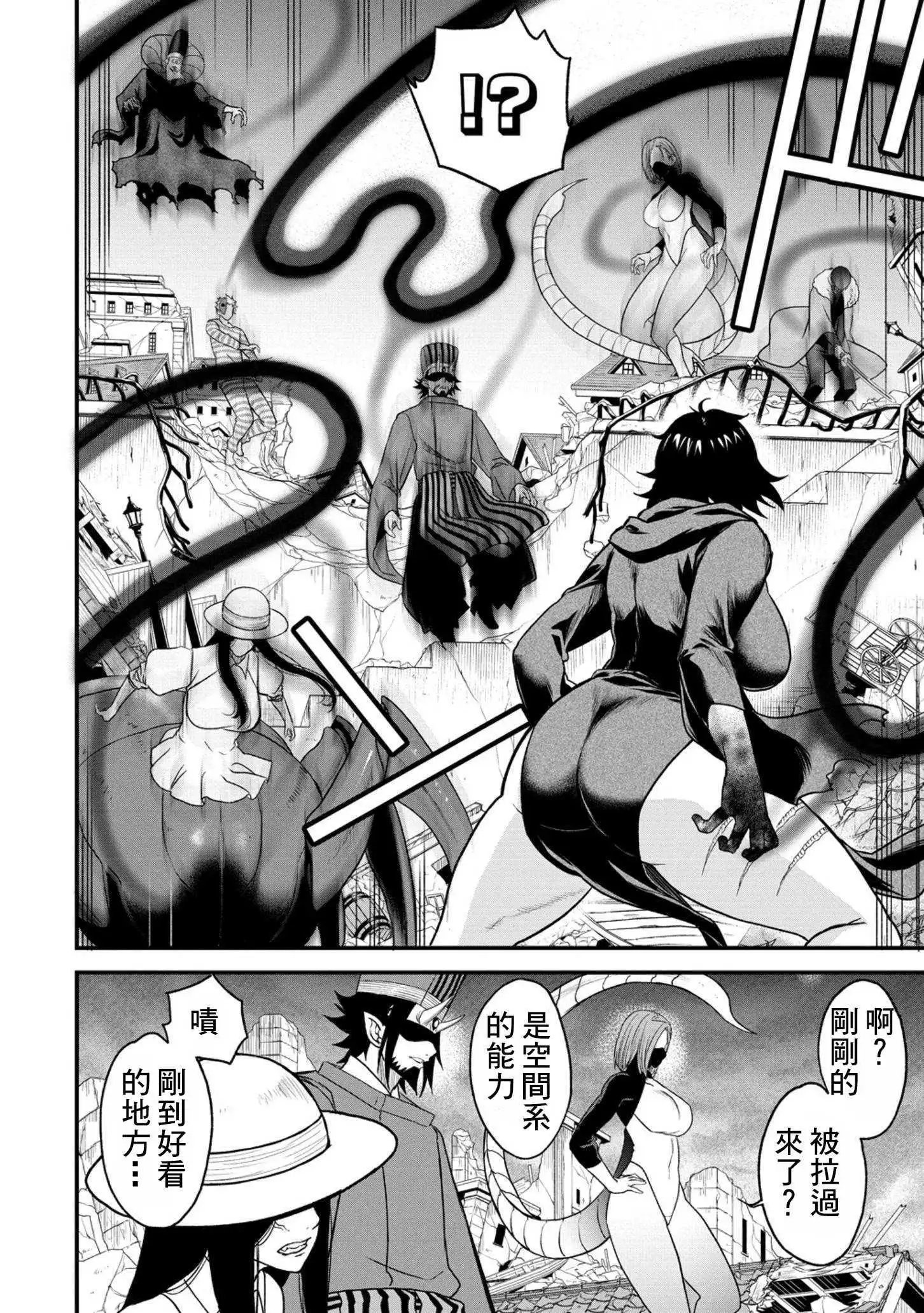 第38话
