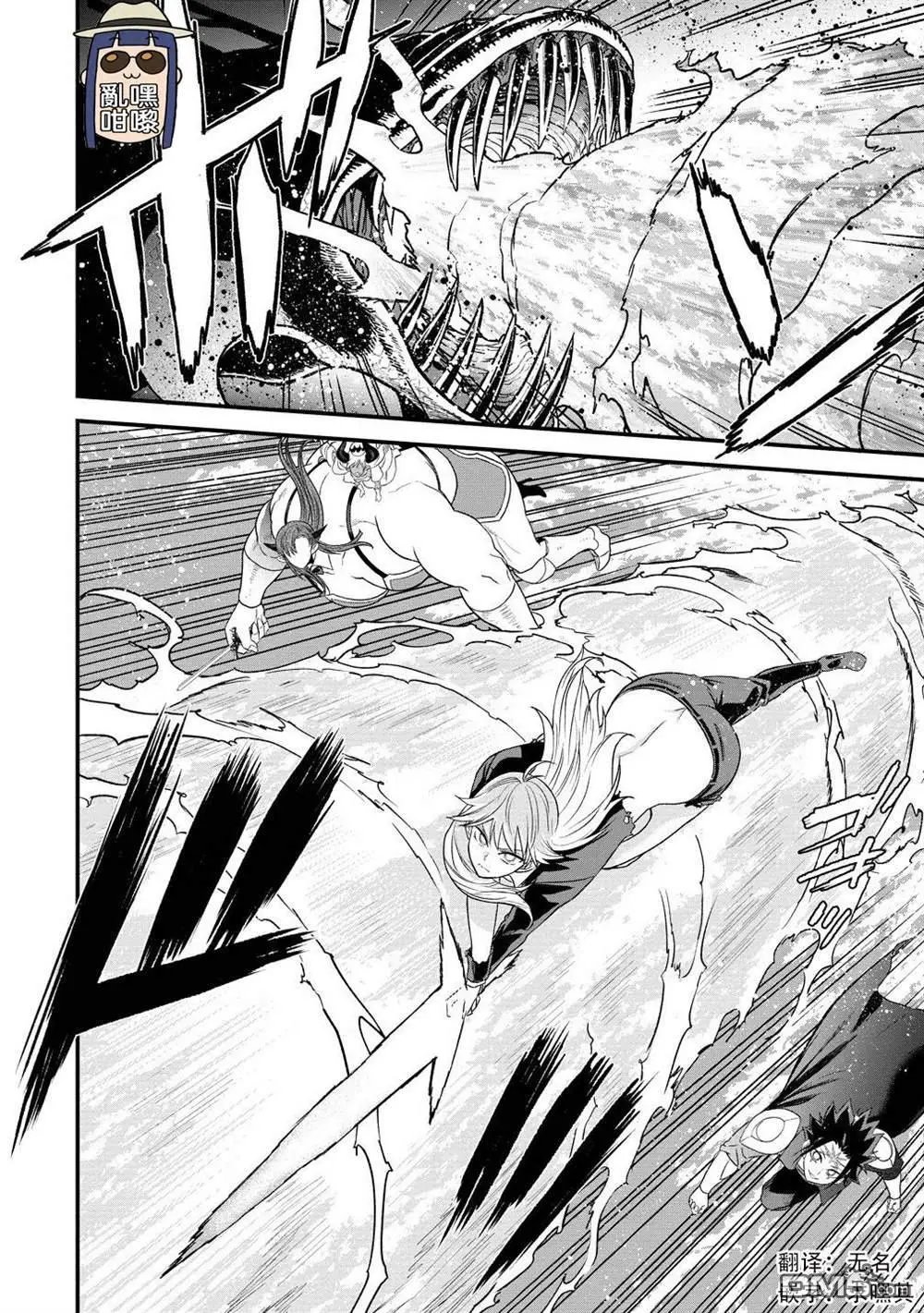 第38.5话
