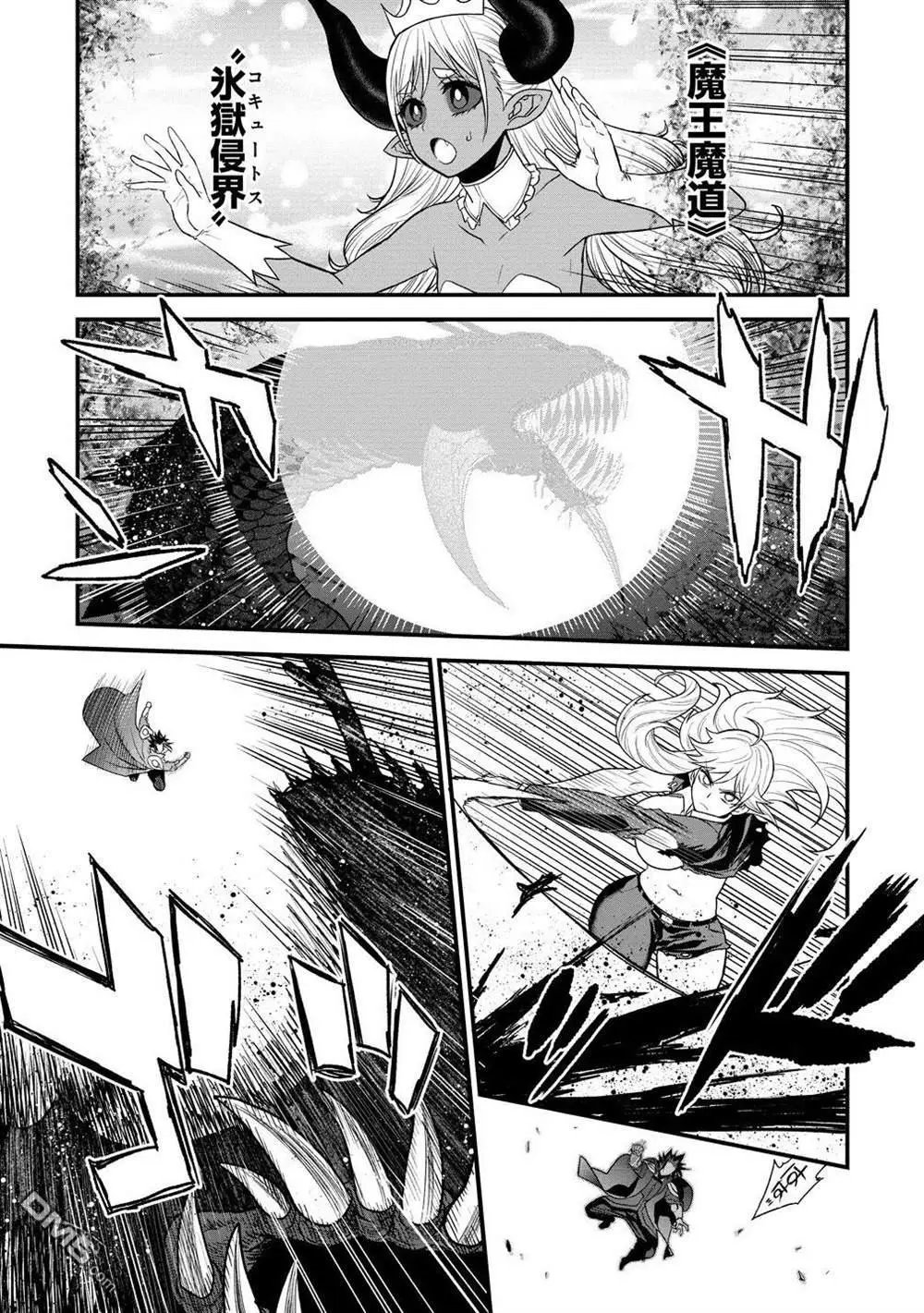 第38.5话