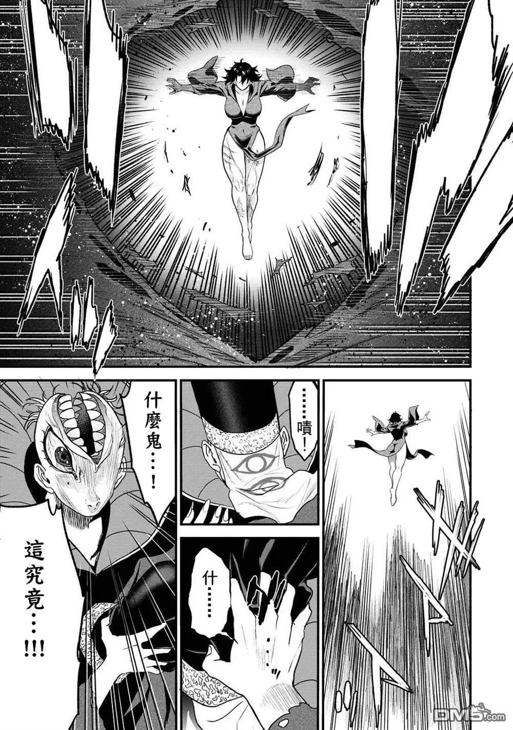 第38.5话