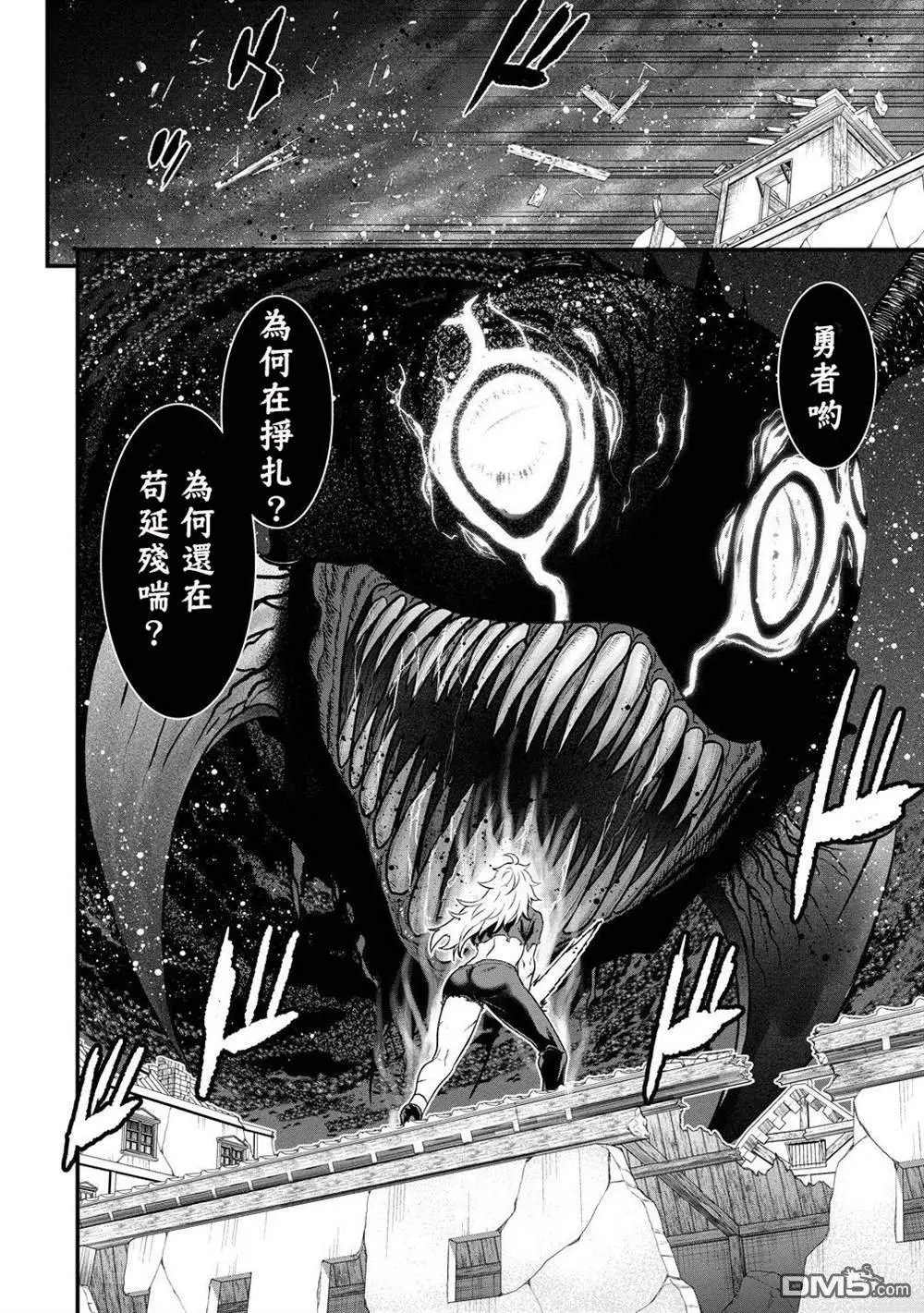 第38.5话
