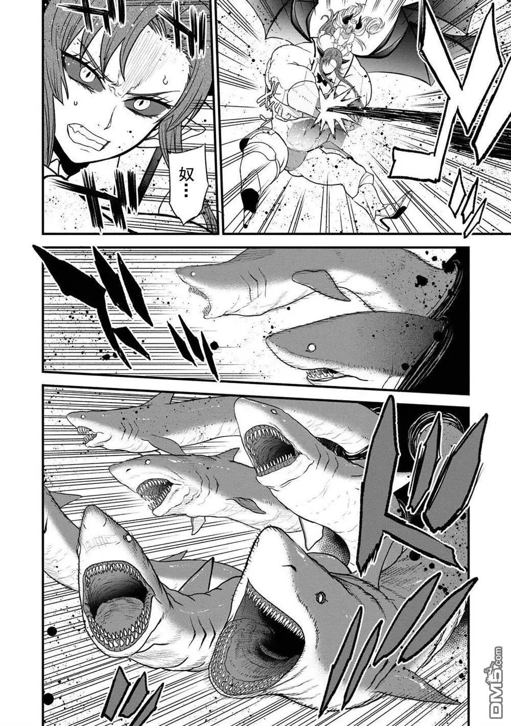 第38.5话