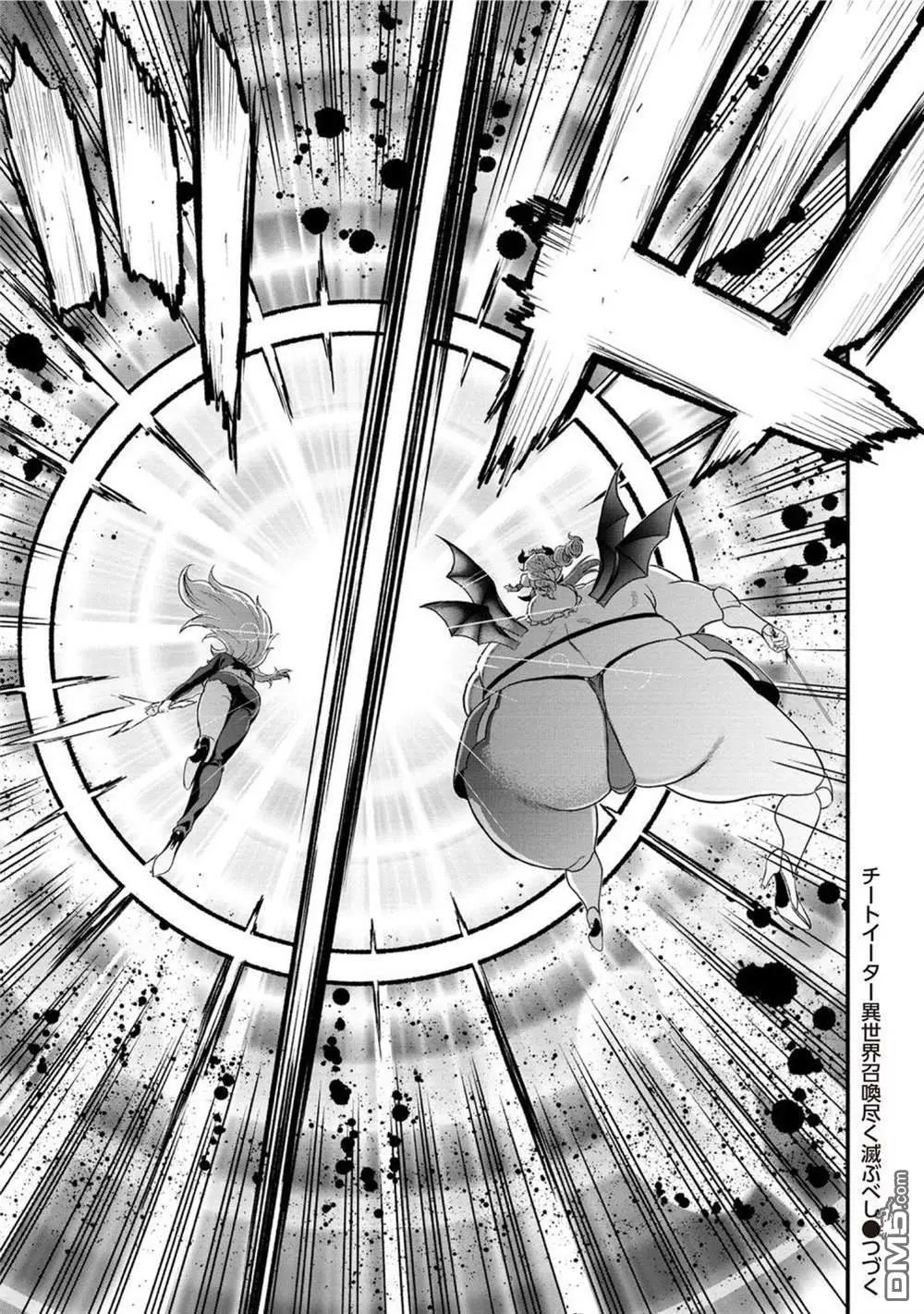 第38.5话