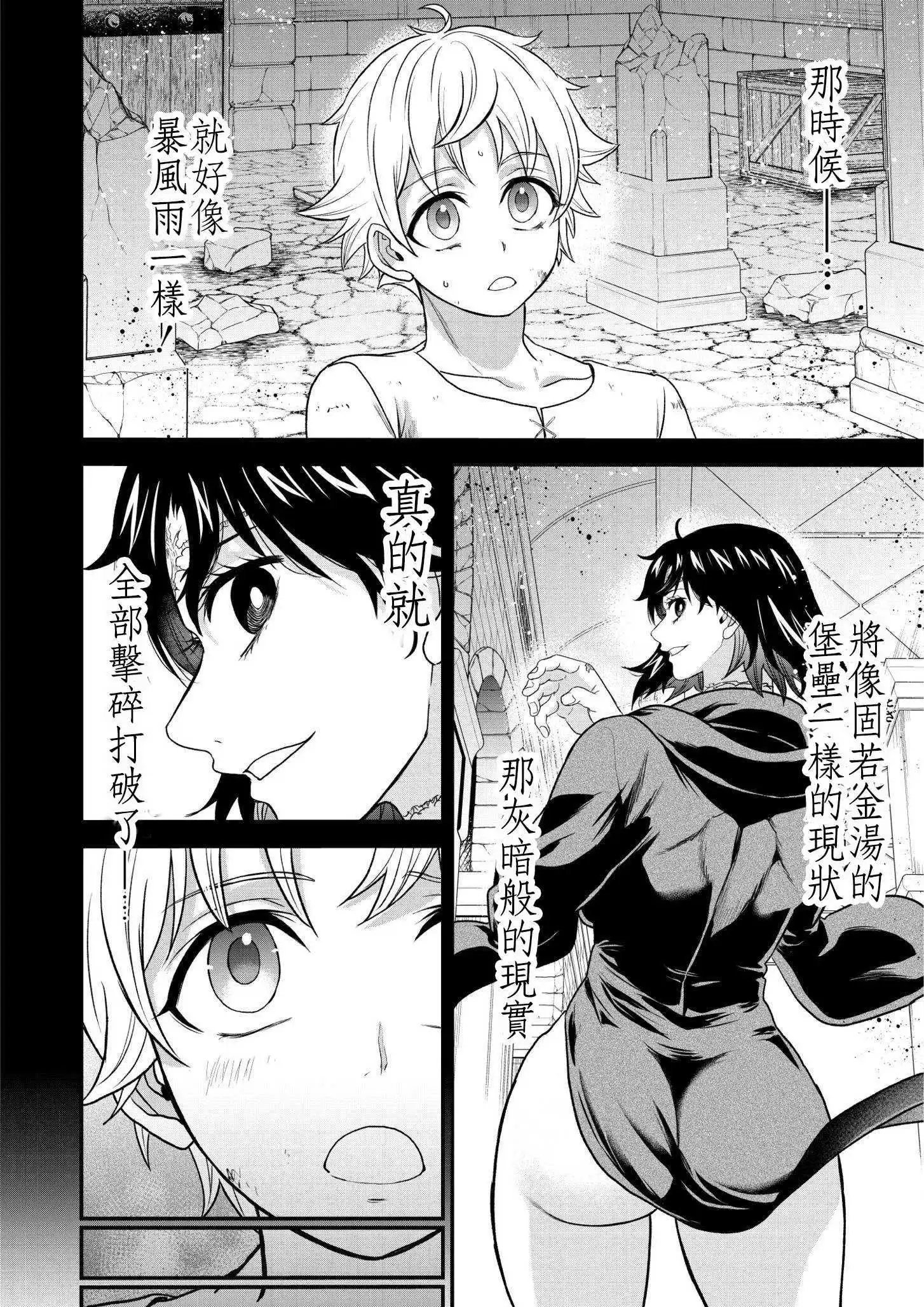 第39.1话