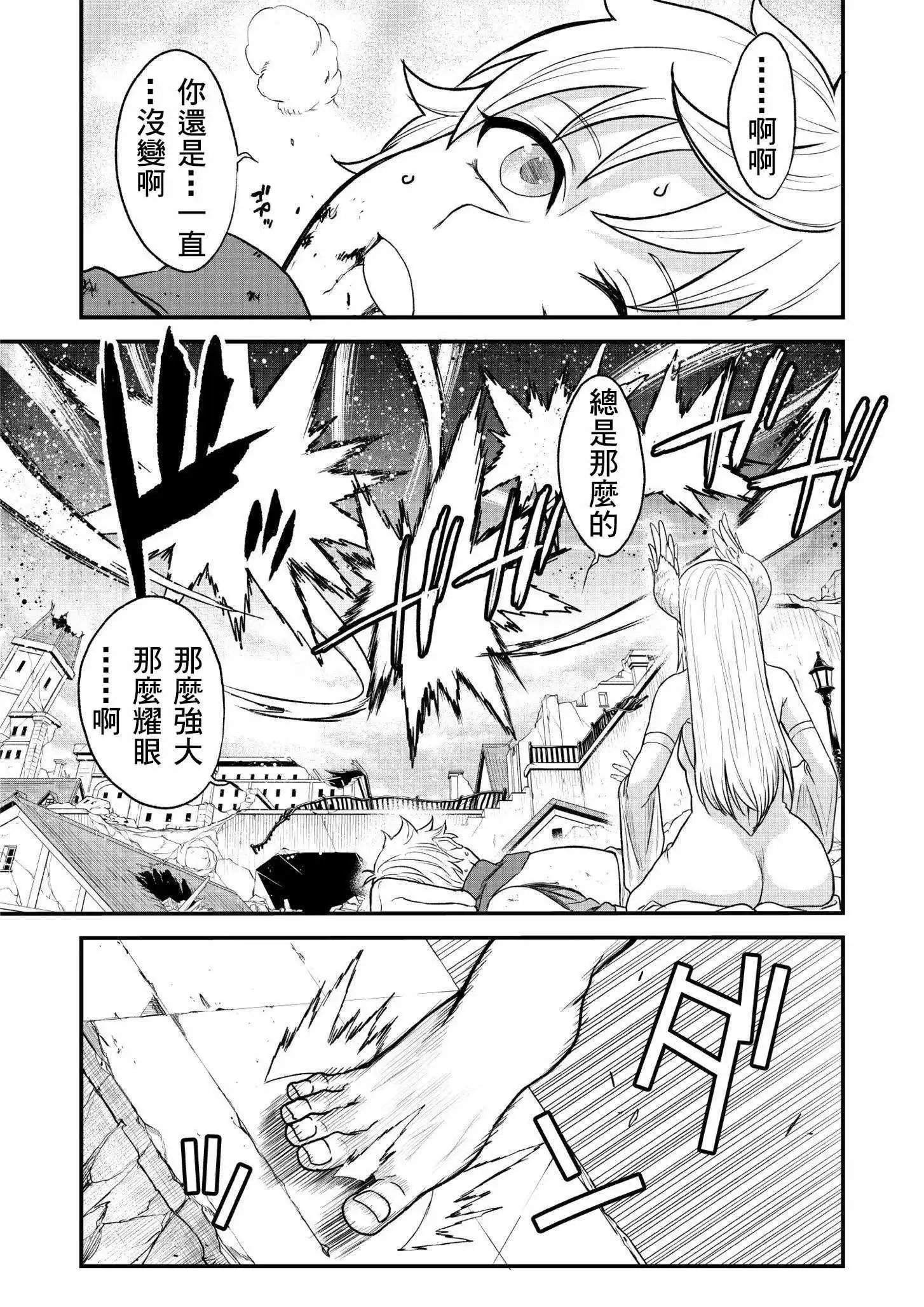 第39.1话