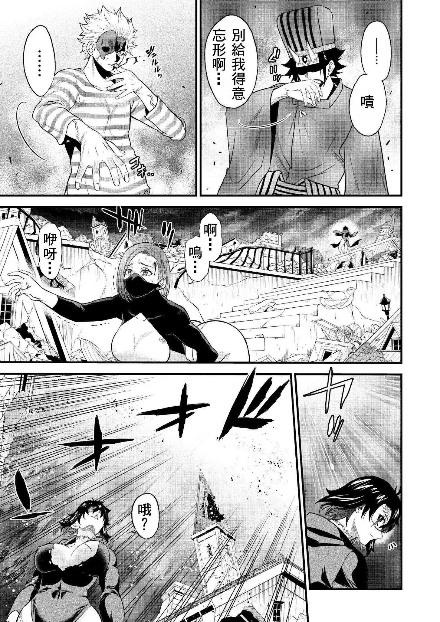 第39.1话