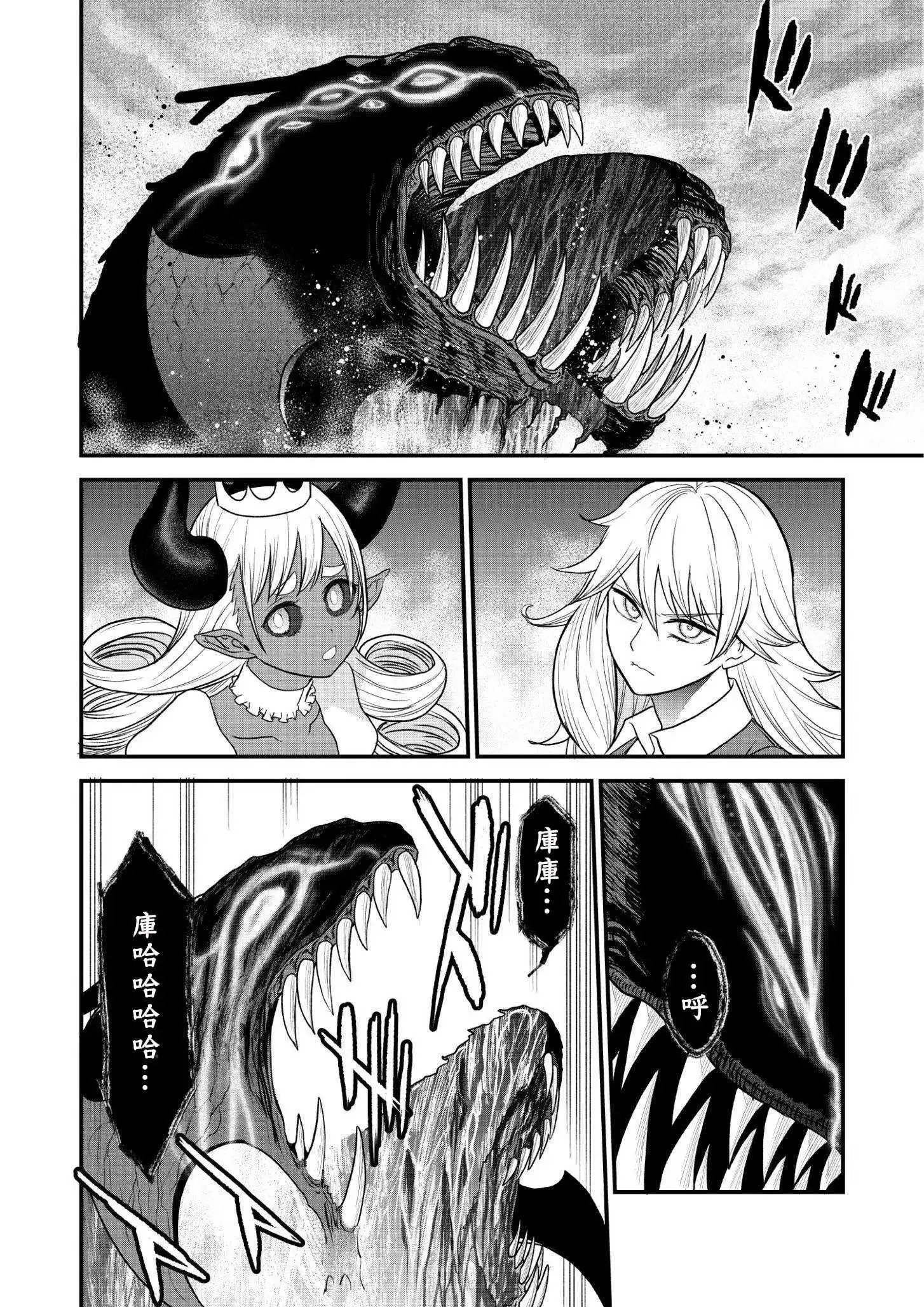 第39.1话