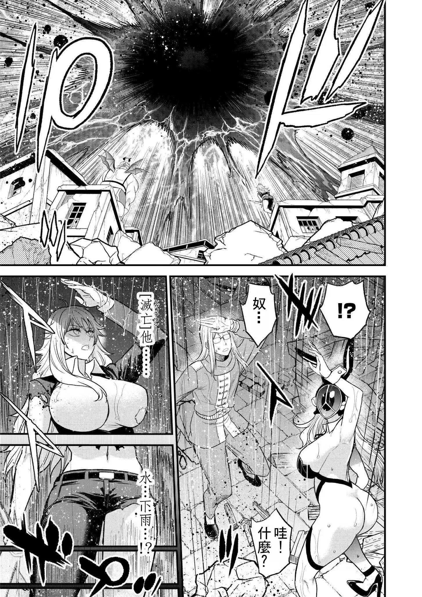 第39.1话