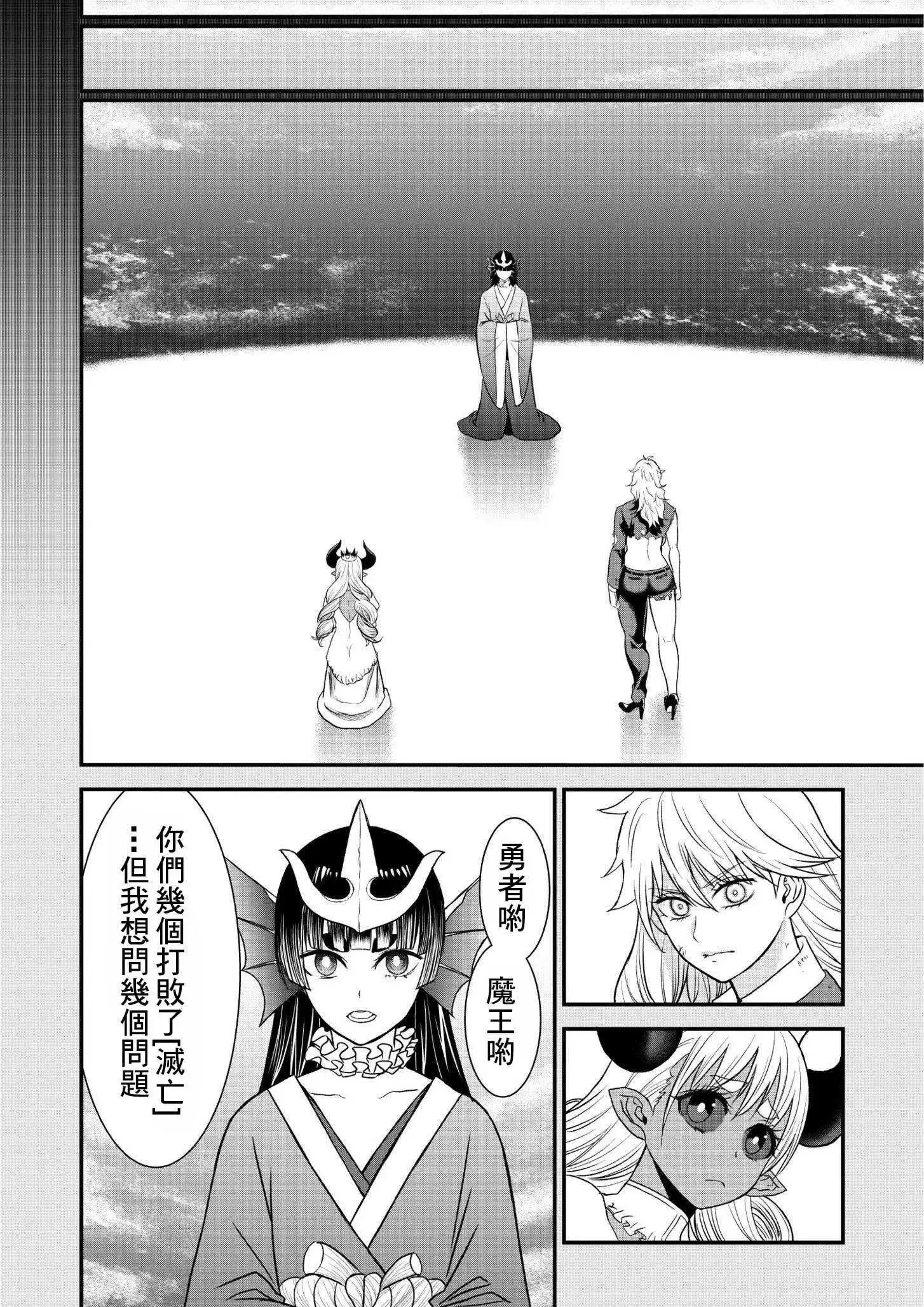 第39.1话