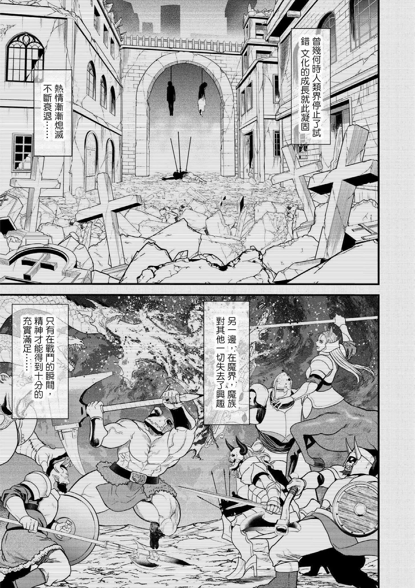 第39.1话
