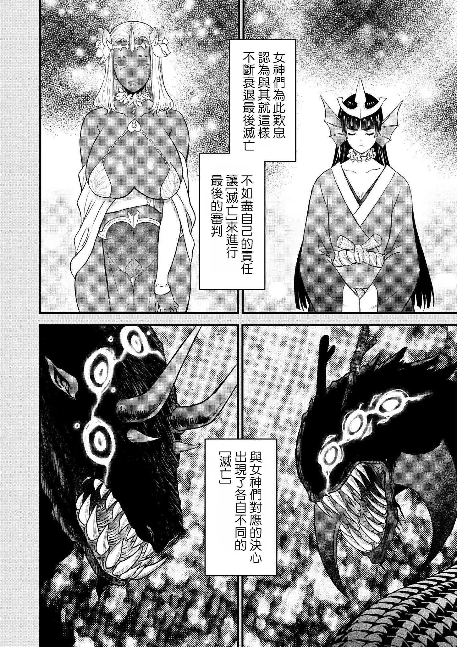 第39.1话