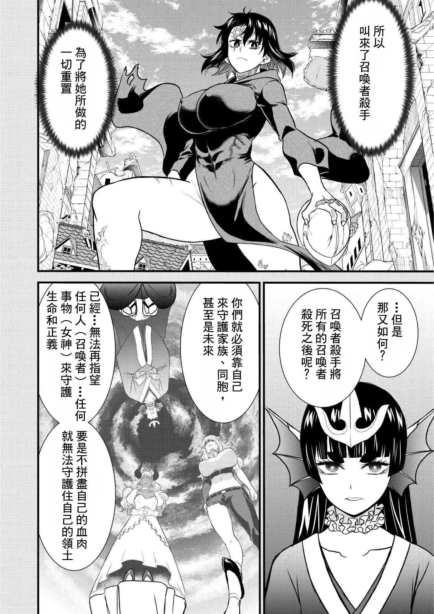 第39.1话