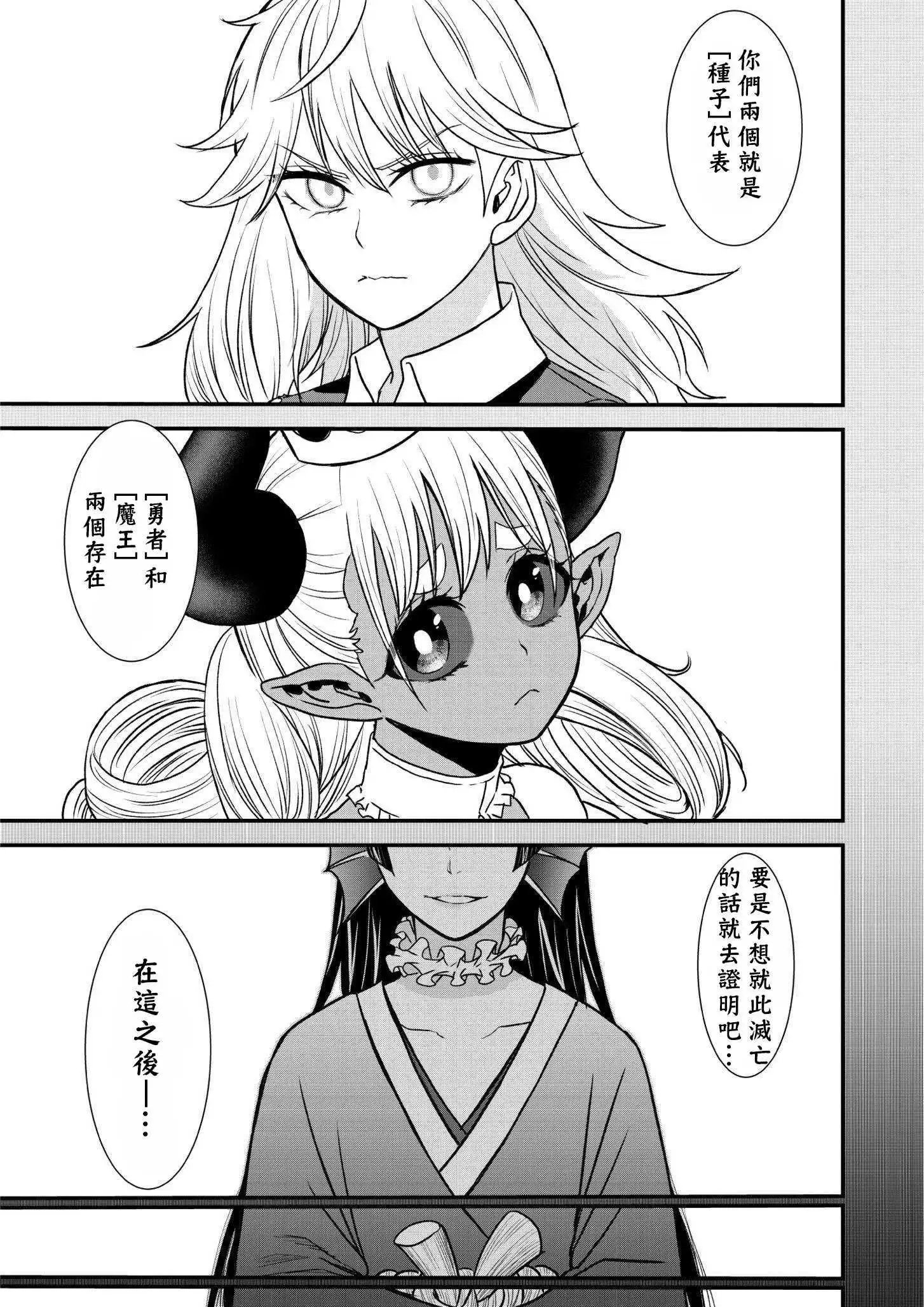 第39.1话