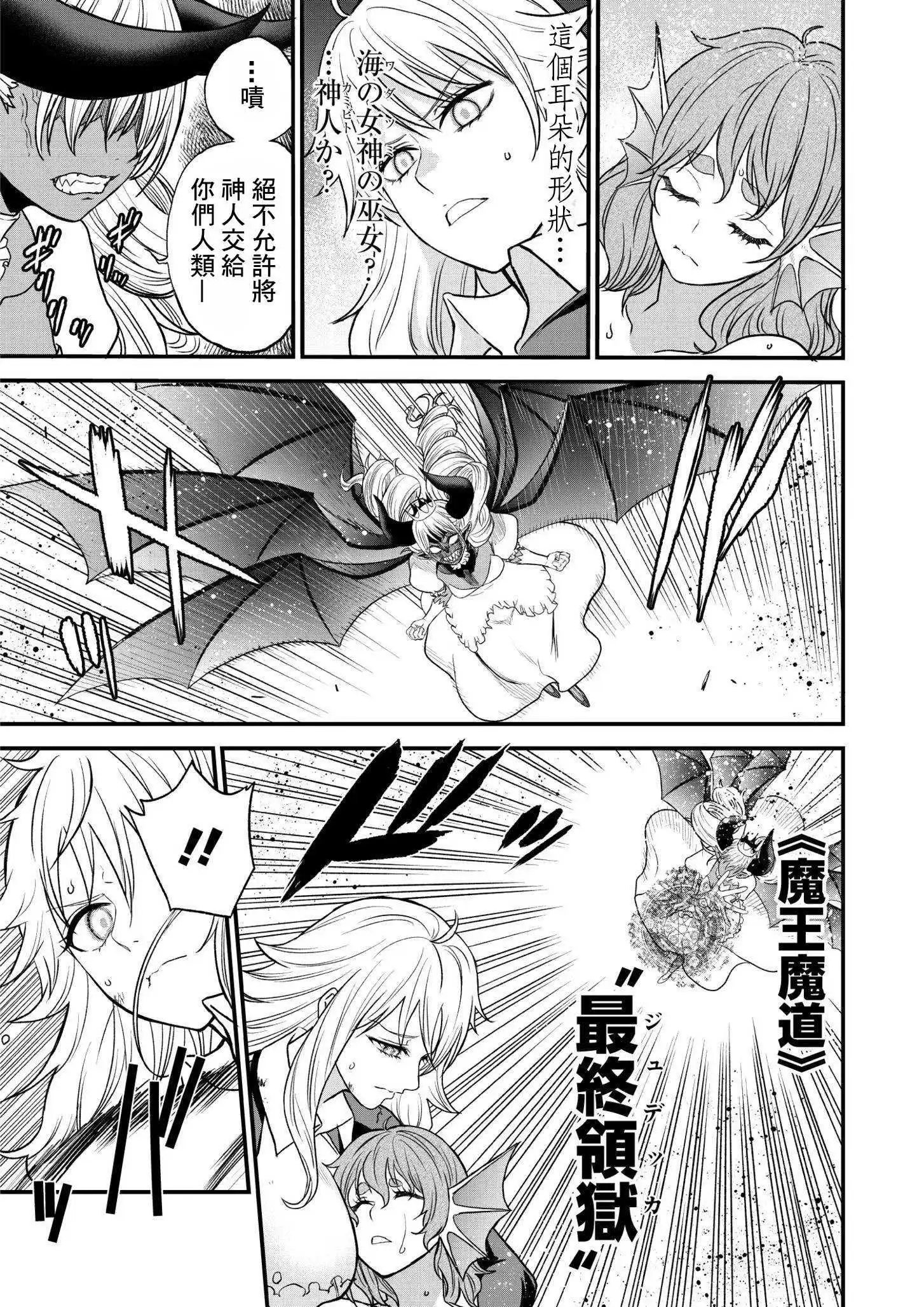 第39.1话