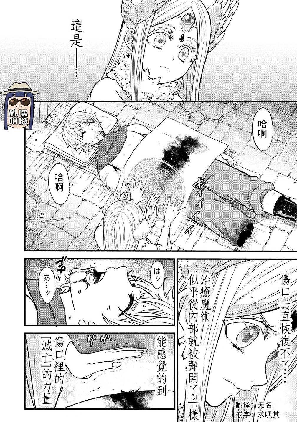 第39.2话
